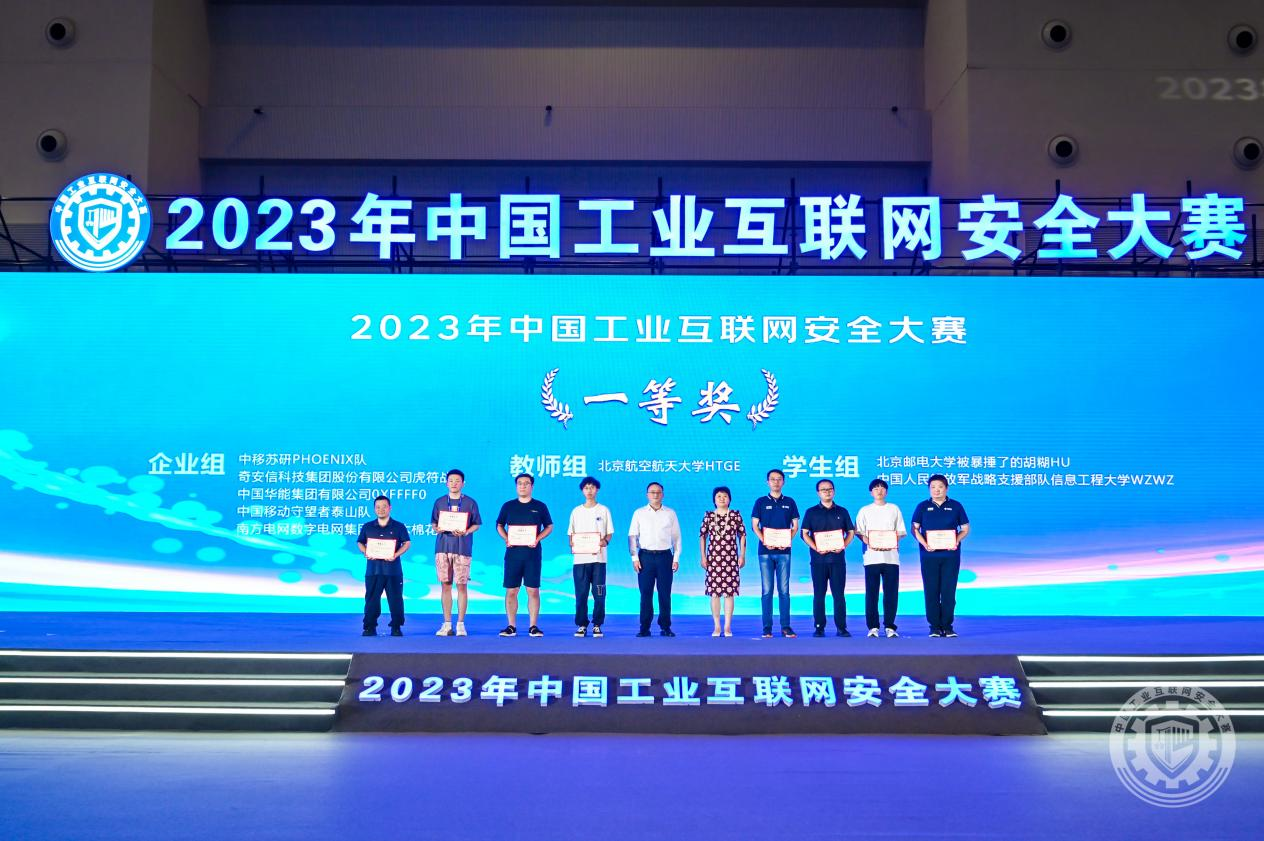 看骚逼好舒服2023年中国工业互联网安全操逼性爱网站地址